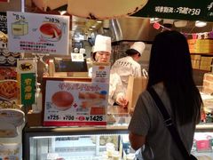 -瑞可爷爷的店(难波本店)