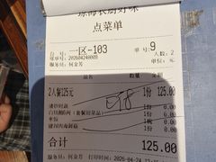 -农厨好味·温泉鹅·农家菜