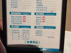 -金色印象·HiFi影音·按摩足疗(龙腾路店)