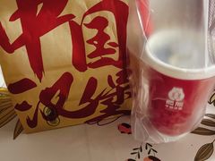 -燃熊中国汉堡(中山门店)