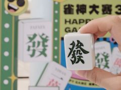 -深圳龙华星河COCO City(民治店)