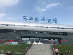 -重庆际华园室内极限运动中心