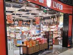 -吾悦广场(南京鼓楼店)