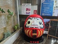 -松子料理(亮马桥店)