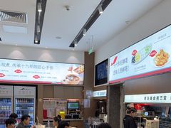 -船歌·鱼水饺青岛菜(国贸商城店)