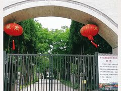 -西安关中民俗艺术博物院