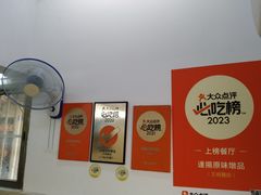 龟苓膏-達揚原味燉品(文明路店)