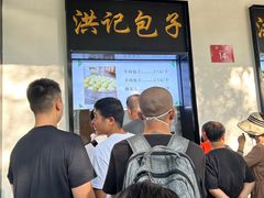 -牛街洪记小吃店(牛街店)