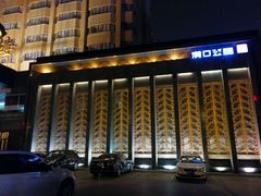 -粗茶淡饭·汉口公馆(循礼门店)