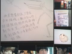 -金逸影城(中关村店)