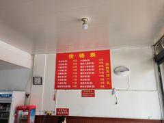 -帝景米粉(东方帝景店)