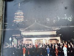 -浙江西子宾馆·牡丹厅