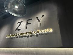 -张翻越·川渝冒菜·武汉黑鸭煲(城北万象城店)