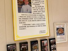 -小粤楼(万辉广场店)