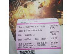 -幸福蓝海国际影城(铜陵店)