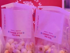 鲜乳提子麻薯-墨茉点心局(国金街店)
