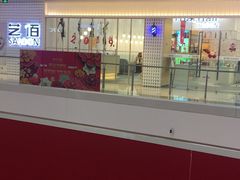 -仪征宝能环球汇