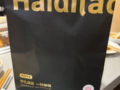 -海底捞火锅(宝龙广场夜宵主题店)