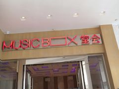 -堂会(白云店)