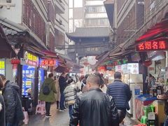 -捞沙巷