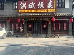 -滦州古城