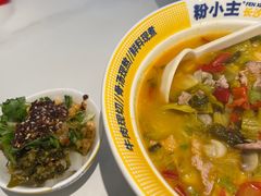 -粉小主·贵州酸汤牛肉粉(南京仙林金鹰店)