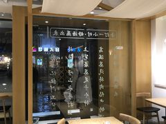 -千忆汤包(闽江路店)