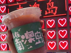 -南澳岛打卡果汁冰公司
