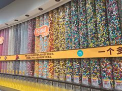 -m豆巧克力世界(上海世茂广场店)