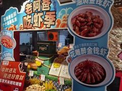 -老阿爸鲜鱼土菜(昆山花桥店)