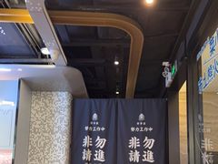 -敏华冰厅(平安金融中心店)