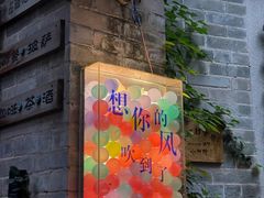 -小洲村