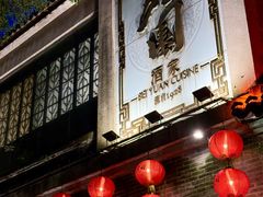 -北园酒家(小北路店)