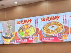 -敏丁拌饭(中街总店)