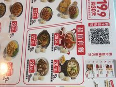 -永和大王(梅家浜店)
