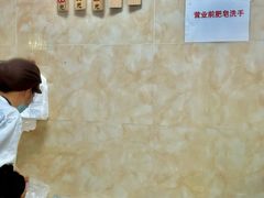 -杨招娣糕点(装驾桥巷店)
