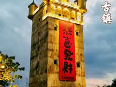 -赤坎·广东华侨国际旅游度假区