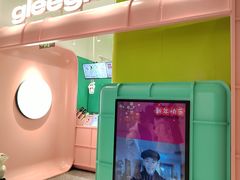 -gleeglee乐溢亦茶(合生汇店)