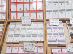 -万商花鸟市场