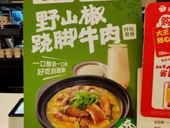 -永和大王(浦东南路店)