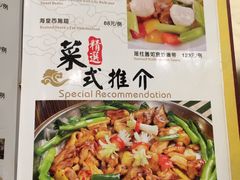 -广东胜利宾馆西关粤中餐厅