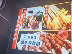 -醉炫音速烧烤·干煸菜(沙河总店)