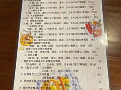 菜单-汐TIDE融合西餐吧
