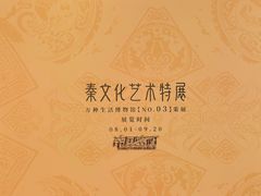 -北京世纪金源购物中心
