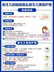 -馨月汇·一悦馨香月子中心(前滩店)