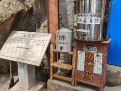 -圣莲山风景区