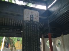 -无锡惠山寺