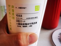 -奈雪的茶(中粮祥云小镇店)