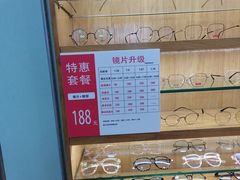 -Fiou菲欧眼镜(物资学院路店)