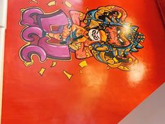 -七串串(无锡总店)